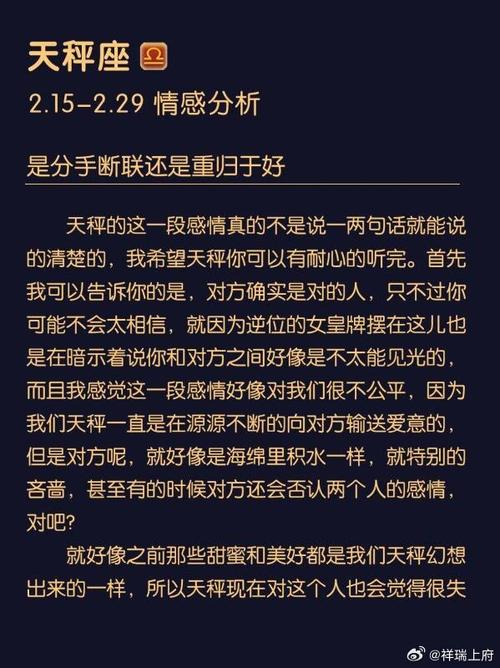 正缘会让你们断开一段时间吗