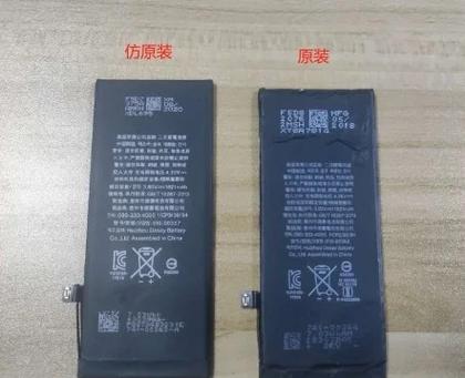 苹果原装电池怎么鉴定真伪
