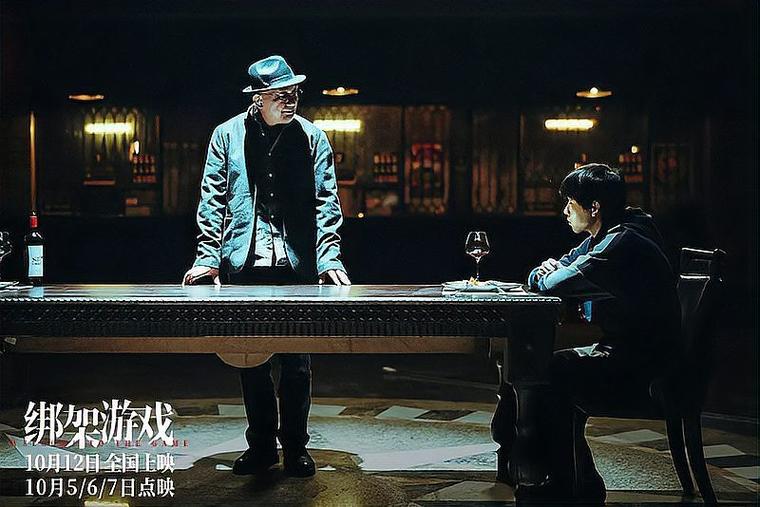 成全观看免费完整观看大师兄缩略图