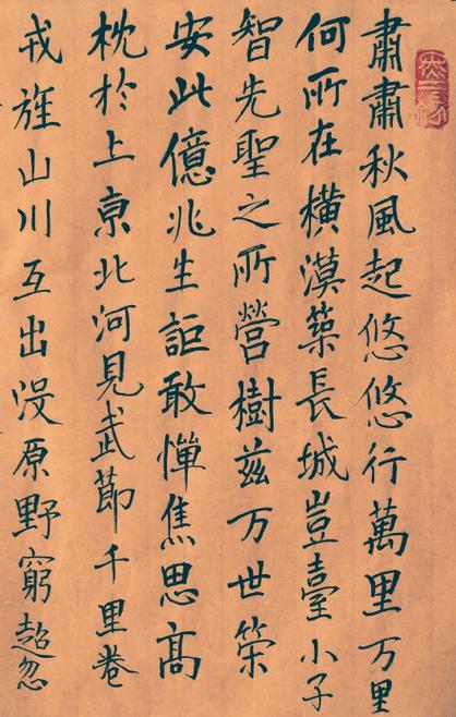 杨广最出名的5首诗