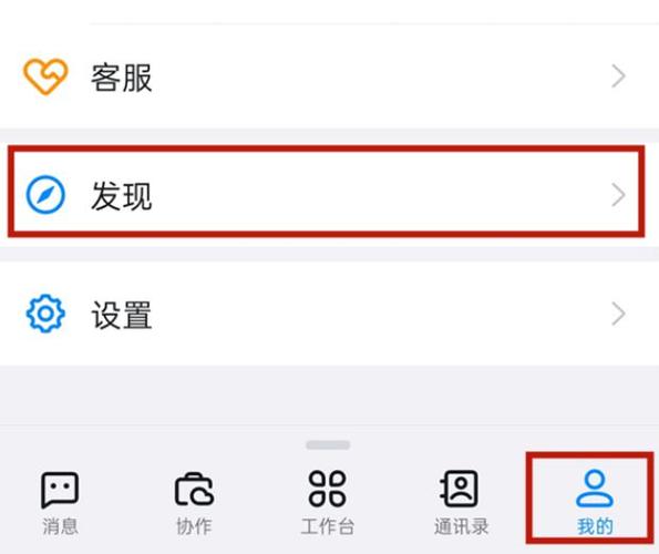 qq头像挂件怎么去掉