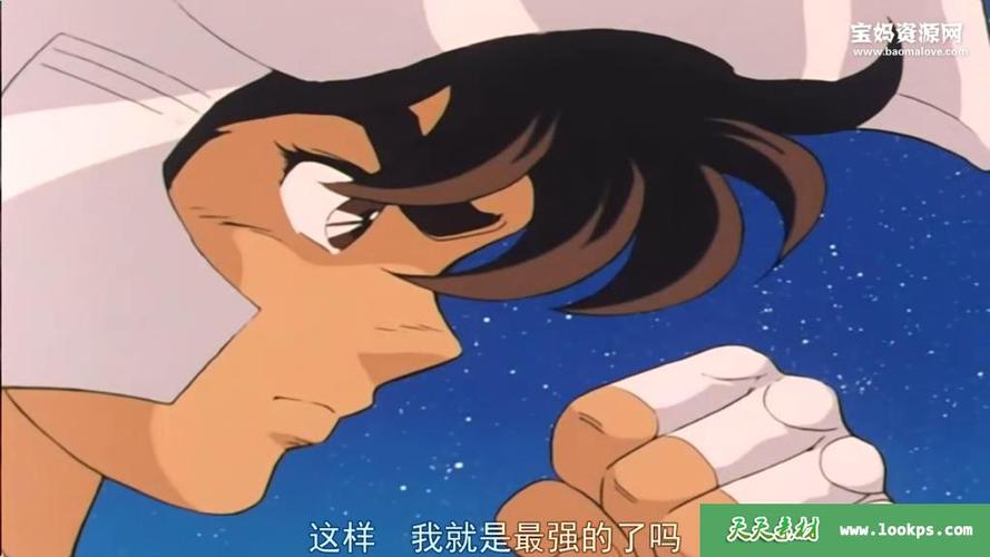 圣斗士星矢114集BDRip