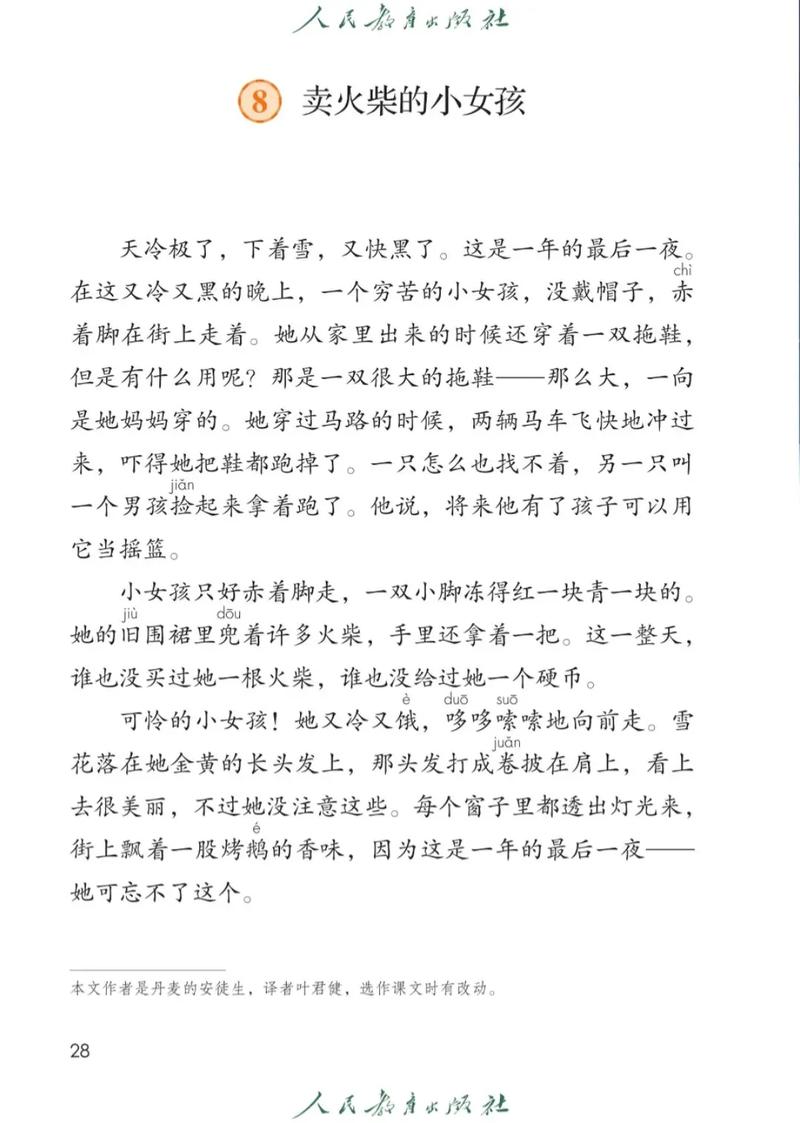 卡缪不是个女孩名吗原文图标