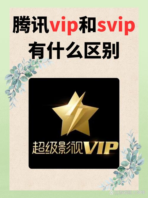 腾讯会员只能一个人用吗