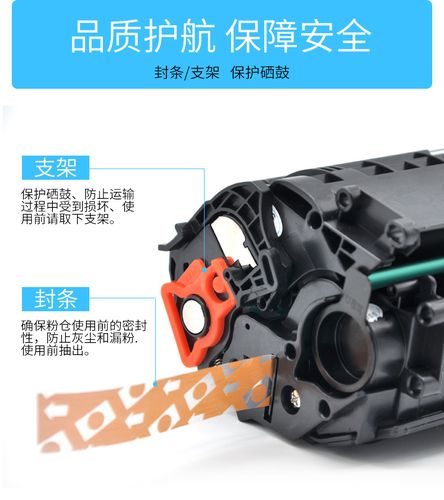 惠普m1005搓纸轮卡纸游戏截图