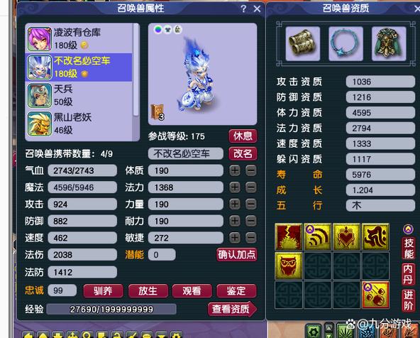 5开从0开始练号详细步骤