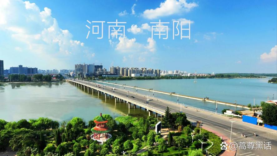 南阳是几级城市啊