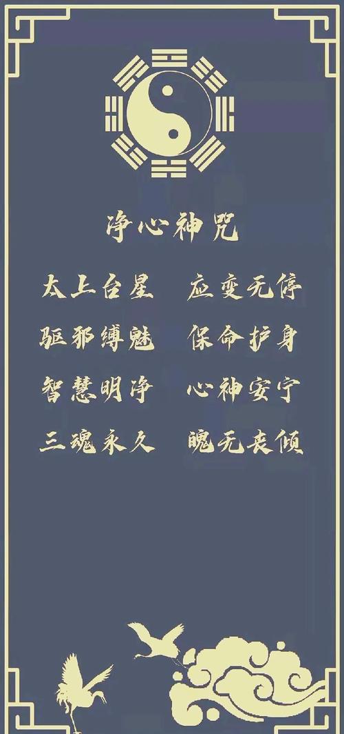 消除业障