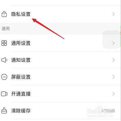 快手解除好友的提示