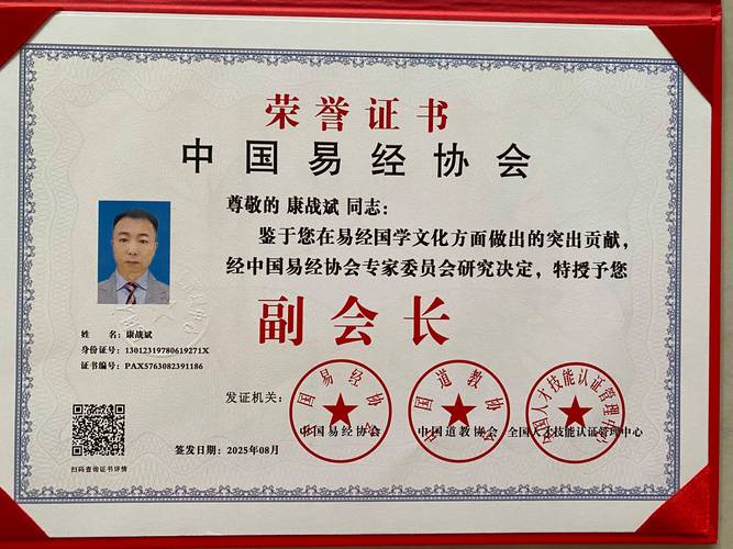 康福中国怎么注册