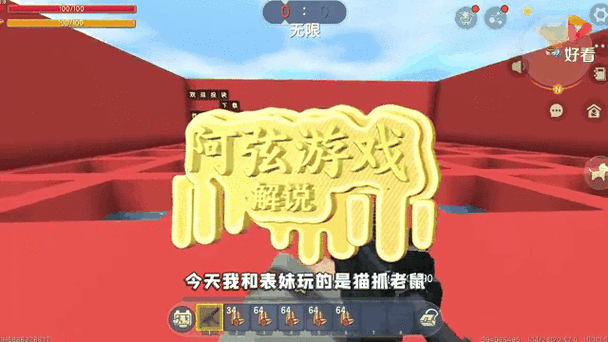 迷你世界怎么获得大黄蜂
