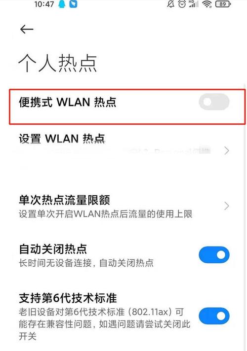 小米音箱网络连接异常怎么处理