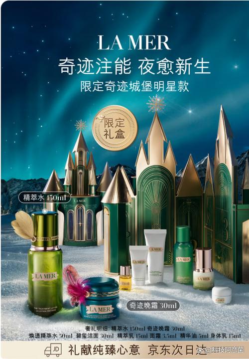 海蓝之谜专柜打折吗
