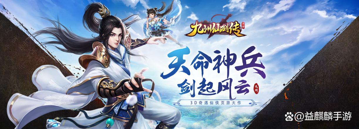 最新爆款游戏