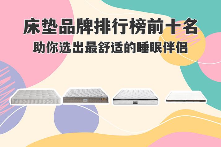 小米睡眠监测在哪里设置游戏截图