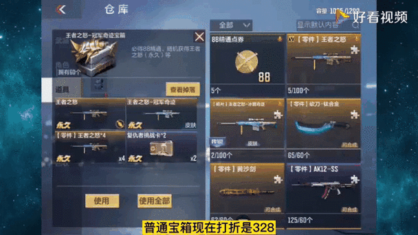 cf手游赠送系统规则