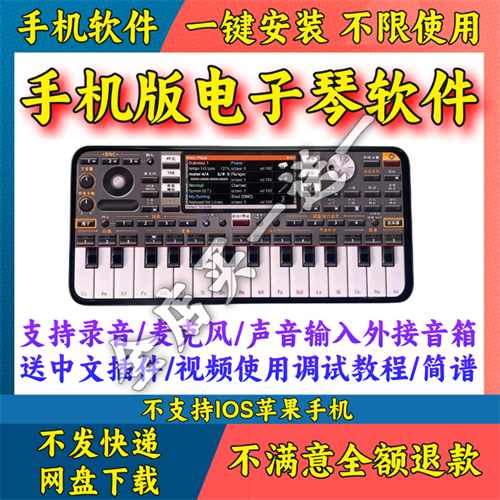 电子琴的录音怎么使用