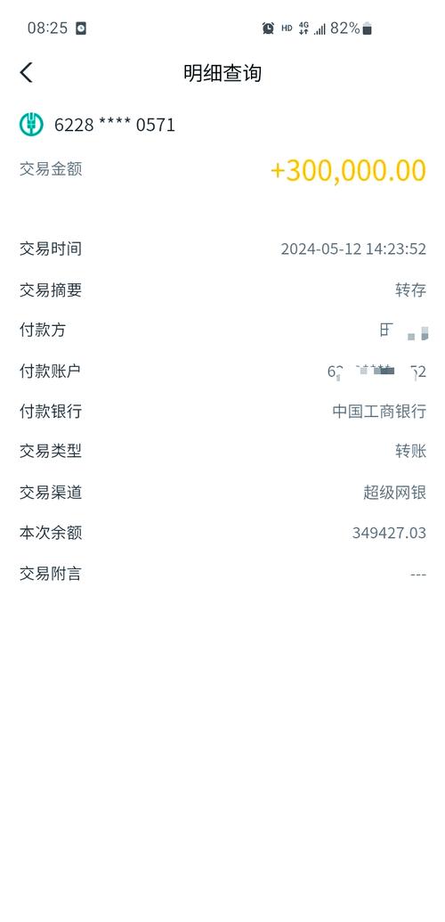 水下是赢钱还是输钱
