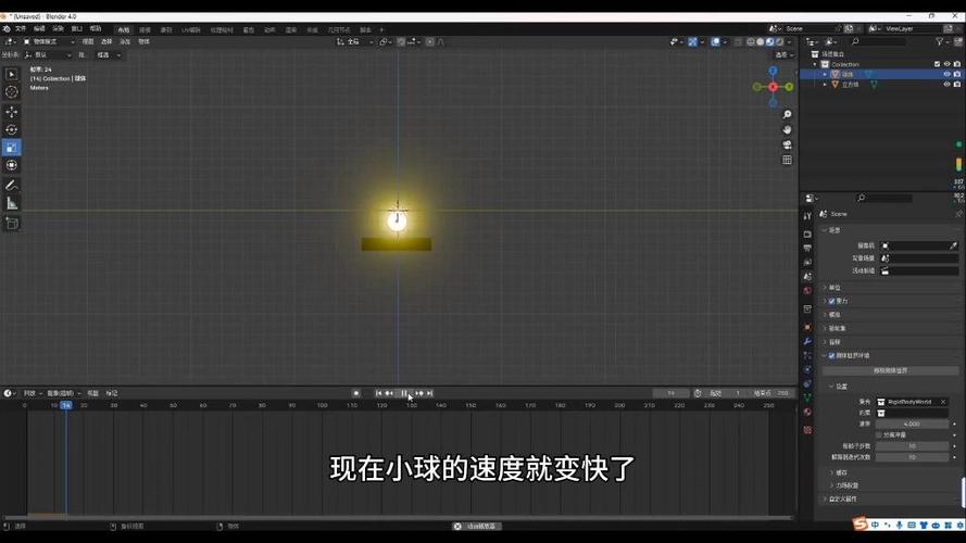 自己制作音乐小球的软件下载