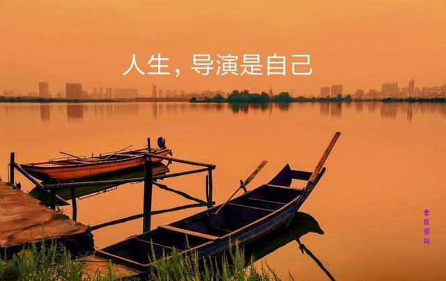 人生总是充满了戏剧性
