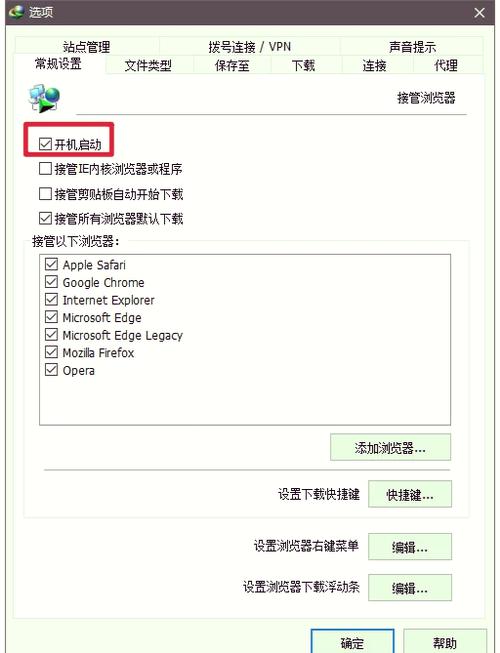 手机idm怎么设置下载更快
