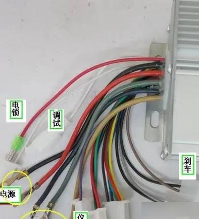 电动三轮车接线视频教程缩略图