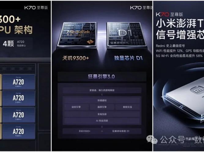 红米k70拍照时水印怎么设置
