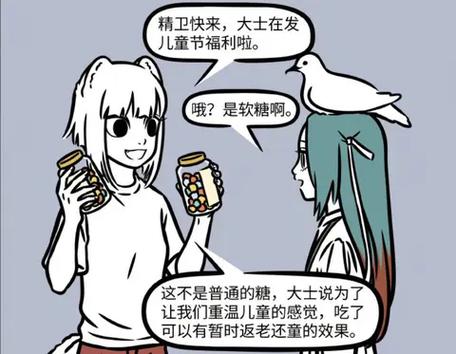呆萌一般是指什么人
