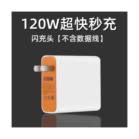 vivox27闪充图标不见了