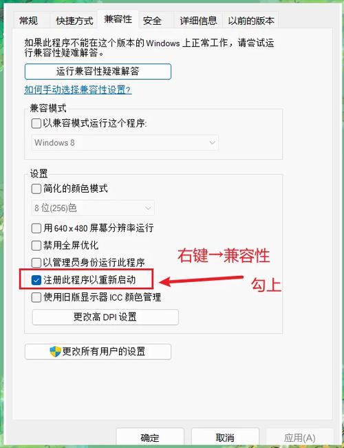 win11关闭软件自启动