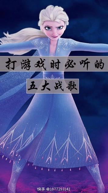 为什么打游戏听不了歌
