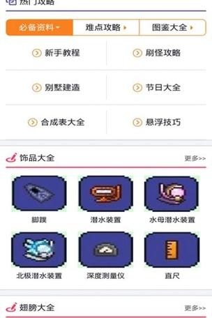 tmodloader1.4.4.9下载