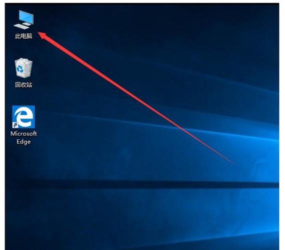 win10打开磁盘闪退到桌面