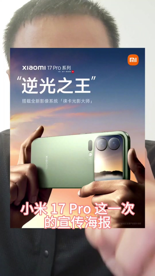 最新小米视频里面抖音广告歌曲