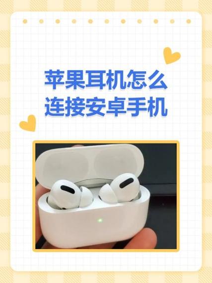 苹果头戴式耳机按哪个按钮连接