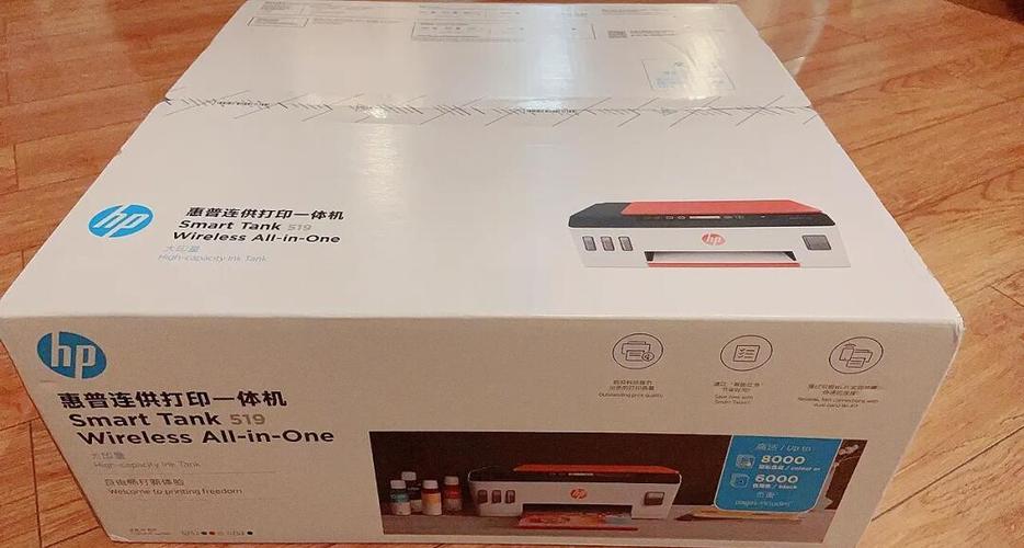 惠普tank519墨盒怎么拆缩略图