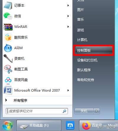 屏幕休眠