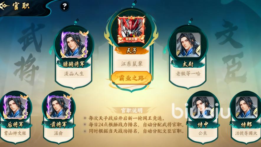 群英之战活动顺序表
