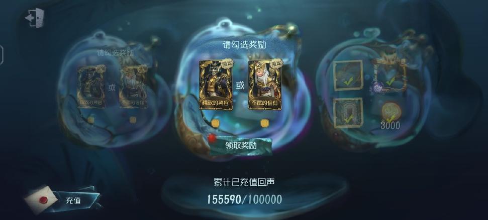 第五人格氪金多少有共享