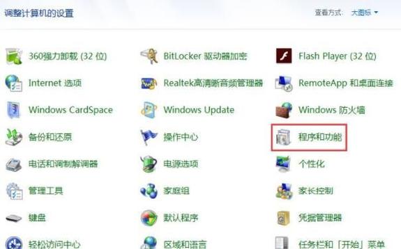 ie浏览器任务栏不见了