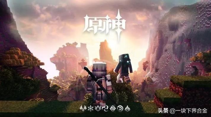 我的世界原神皮肤展开图大全