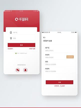 iguzheng手机免费下载