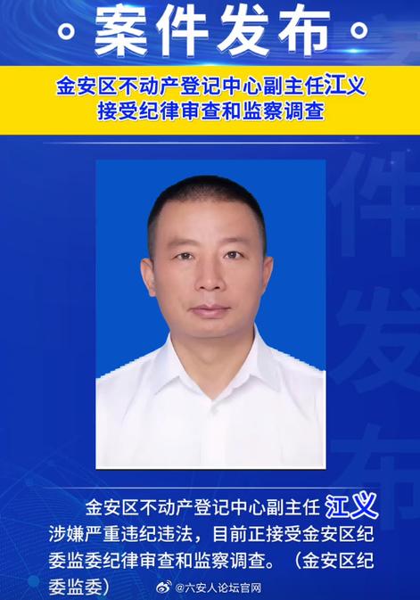 江义社区卫生服务站