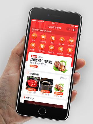 派客公会生态商城app下载官网