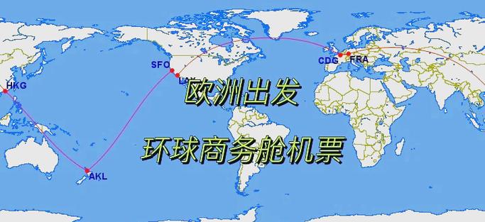 世界地图哪个好