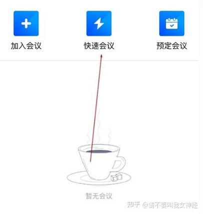 腾讯视频怎么分享