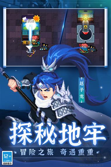 元气骑士内置ee悬浮窗修改器4缩略图