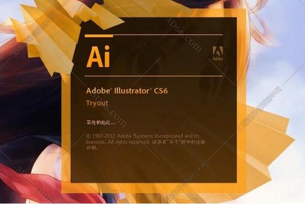 ai cs6是什么