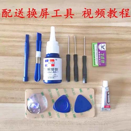 华为nova 10换屏价格