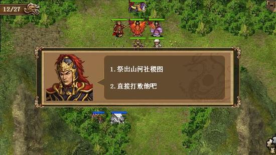 封神英杰传攻略大全详细详解